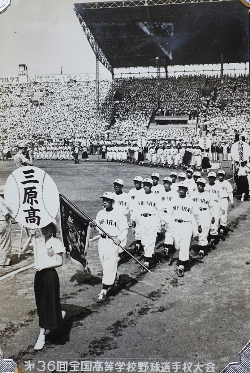 三原高校の昭和29年(1954年)甲子園出場を振り返る｜ 第36回全国高等