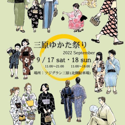 ❤︎様 オーダー♡浴衣♡ハンドメイド ちーぎゅう様♡オーダー♡浴衣♡ハンドメイド