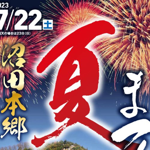 160064_511538_misc1024_1_wp_ec